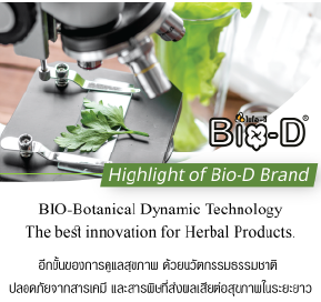 BioD_innovation-01-01