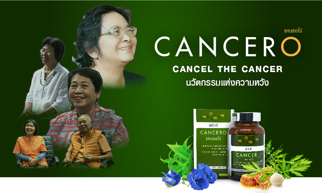 CANCERO_HeadBanner-01